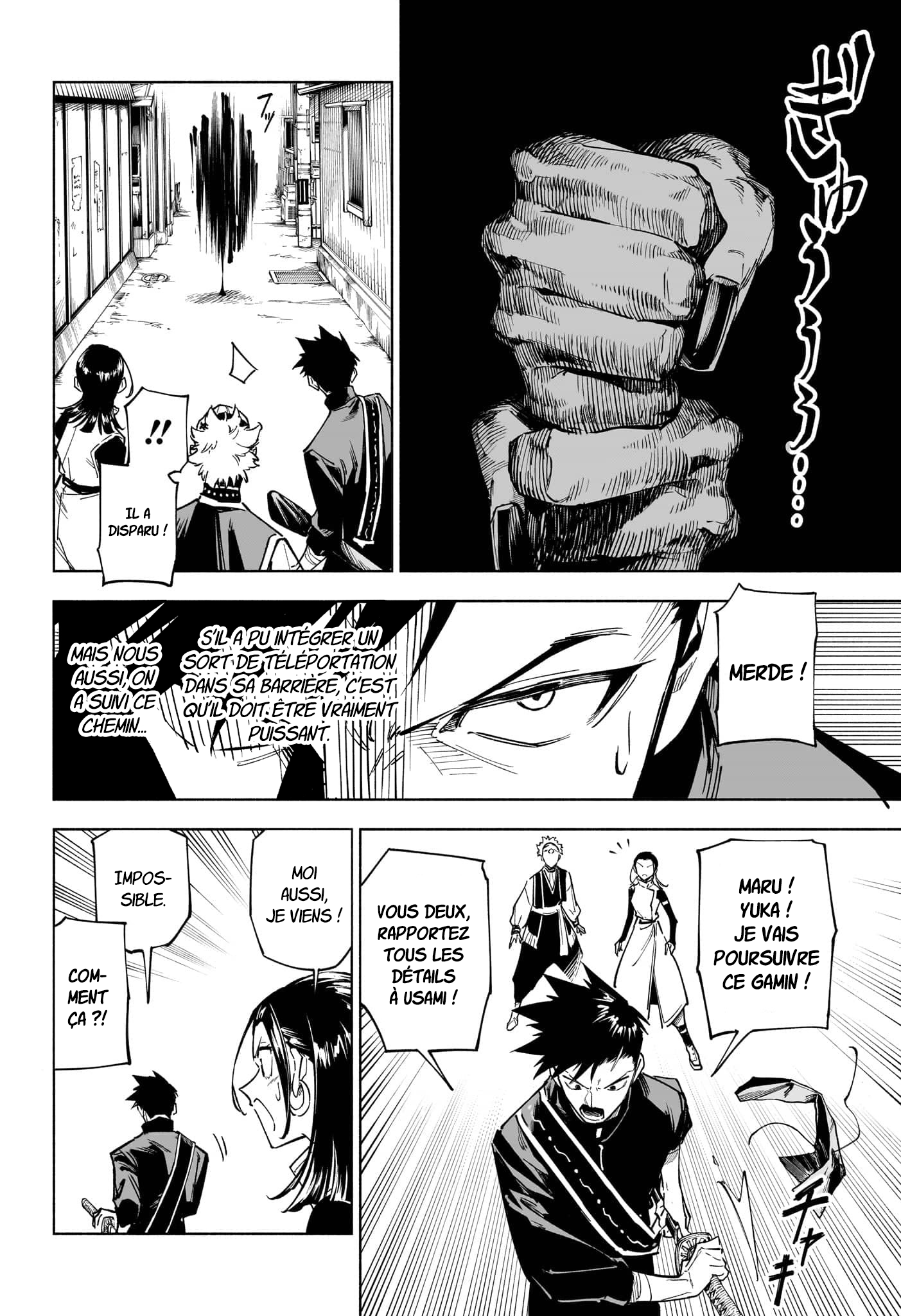 Jujutsu Kaisen Modulo 01 Page 25